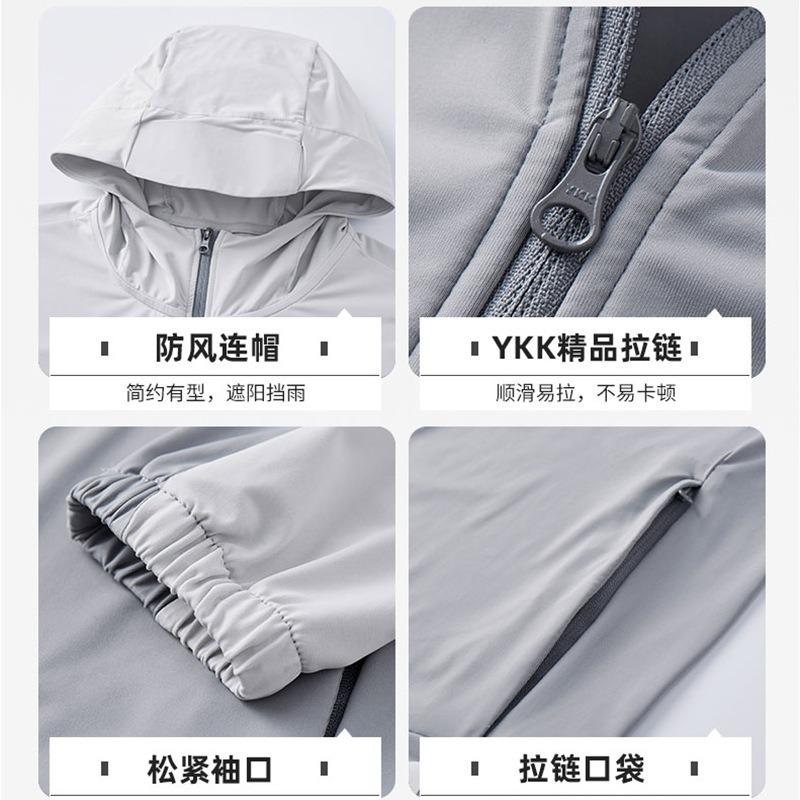 Xia Bing Ammonia Sunscreen Clothing Men's Upf50 Women's Fashion Summer Outdoor Sunscreen Clothing Multi-mesh Breathable Thin Skin Clothing