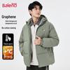 Baleno Men's Winter Thickened Loose Hooded Padded Jacket