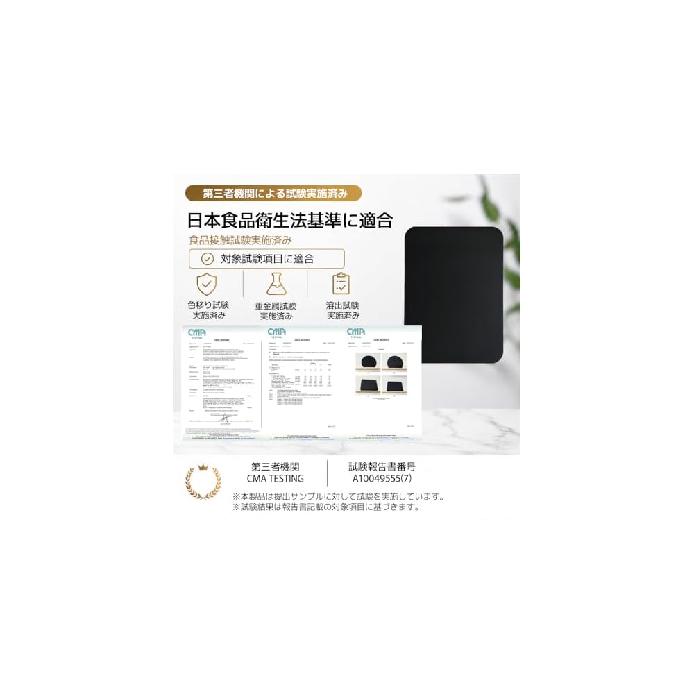 hiino kano Rubber Cutting Board, Elastomer, Heat Resistant, Black, Dishwasher Safe, BPA-Free,