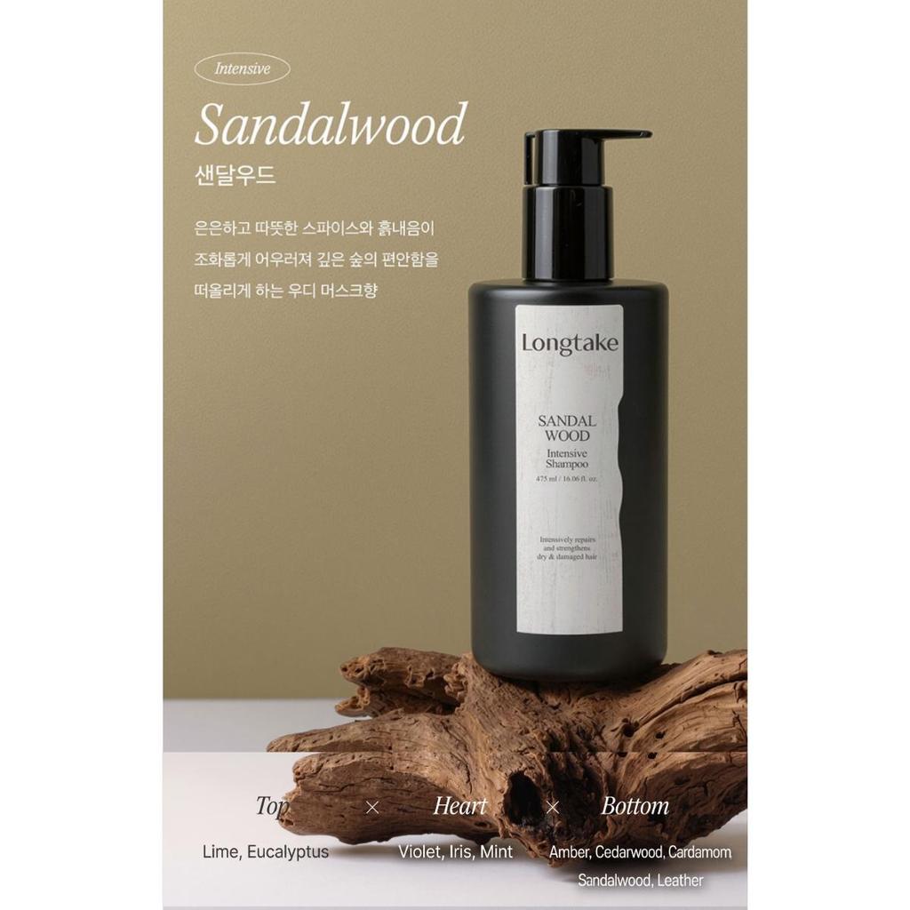 Longtake Sandelholz Intensiv Haarpflege Set (Shampoo 475ml + Kur 200ml)