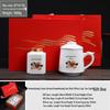 Chinese Style Ceramic Office Tea Set Gift Box