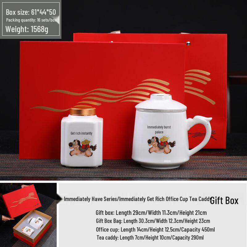 Chinese Style Ceramic Office Tea Set Gift Box