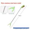 HANDUNYOU Stainless Steel Long Handle Trash Picker (3-Pack)