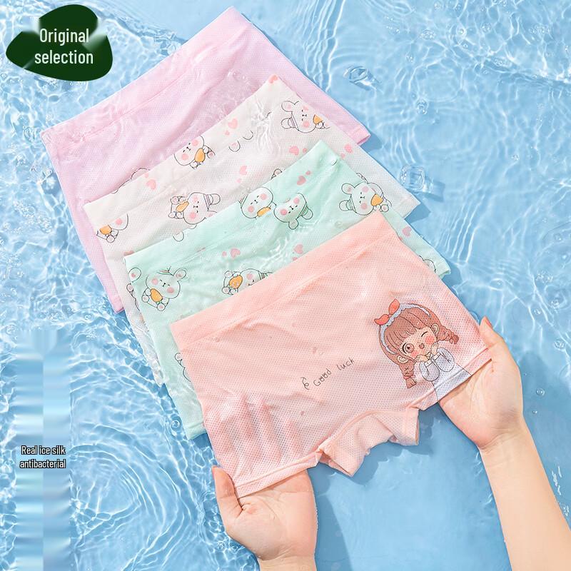 Girls  Ice Silk Boxer Briefs 4-Pack 120 (L)