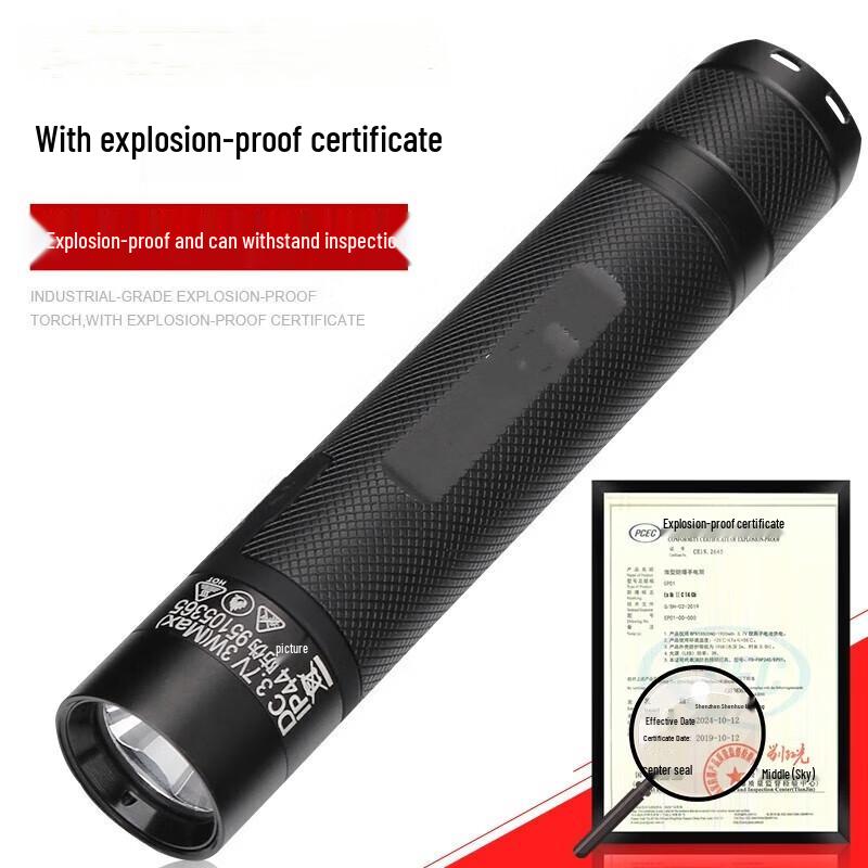 Suhuawei Outdoor & Specialty Rechargeable Lights