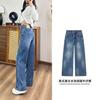 Women's High Rise Wide Leg Pants Regular Fit Vintage Washed Denim Jeans Casual Long Denim Trousers