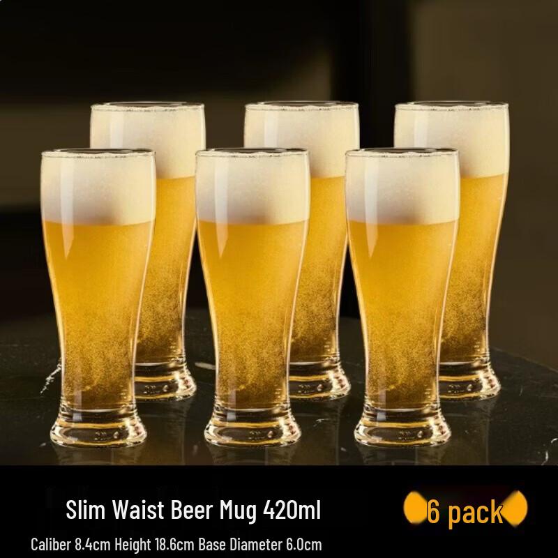 Xingdu 420ml Glass Beer and Juice Cup Set