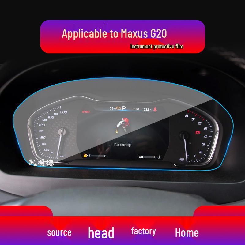 Maxus EUNIQ7 Navigation Tempered Film for 24 Models: D90, G20, and D60 Console and Instrument Screen Protector