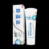 Sensodyne Repair & Protect Whitening Toothpaste