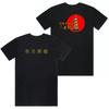 Best Summer WuTang Clan Hip Hop Group American Retro Loose ShortSleeved TShirt for Unisex and Women