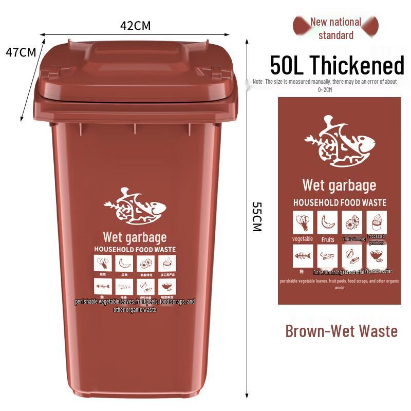 Тяжелый уличный мусорный бак 50 л