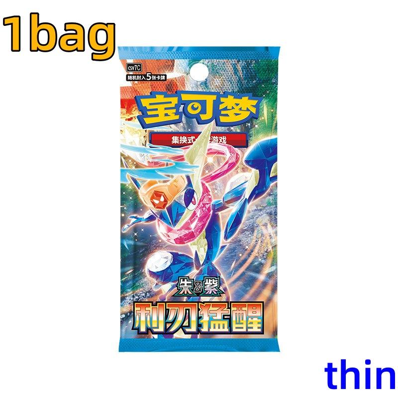 

Pokemon PTCG Blade Awakening 15.0 Scarlet and Violet Simplified Chinese Trading Card Game Anime Games Peripheries Toys Playsets Gift Presents