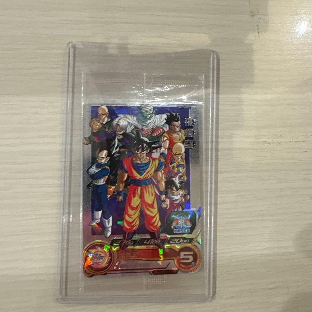 Used Super Dragon Ball Heroes Son Goku Card
