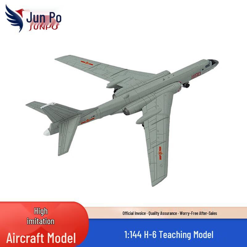 Junpo Military Aircraft Models