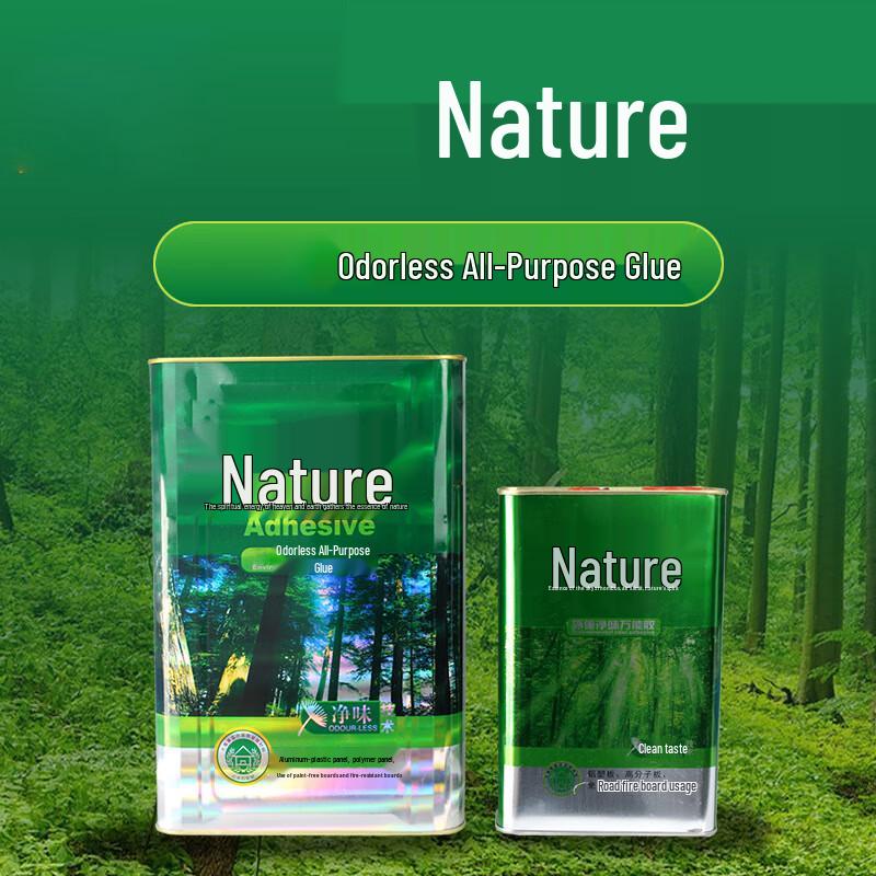 Feiquan Nature Odorless Universal Strong Adhesive