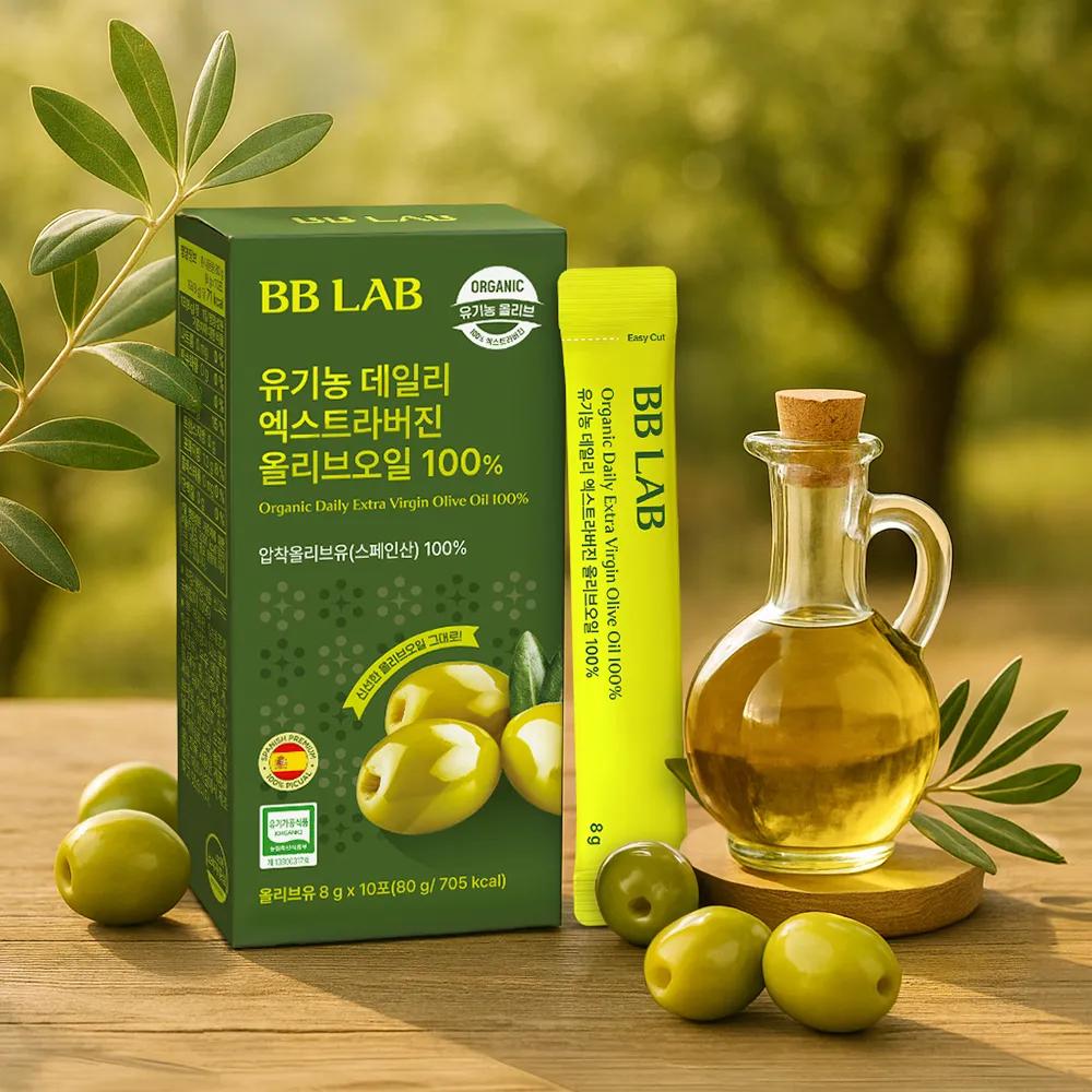 BB LAB Olive Oil 10 Sticks (10-day supply)