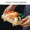 Japanese Warship Sushi Mold Rice Ball Mold Home-made One-piece Sushi Tool Set Sushi Machine