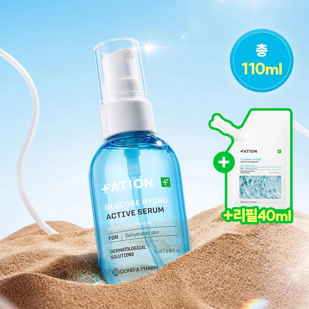 FATION Glucose Hydro Active Serum 70ml Set (+Refill 40ml)