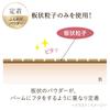 Coffret Eyebrow Keeper Limited Set 03 Pink D'or First-Time