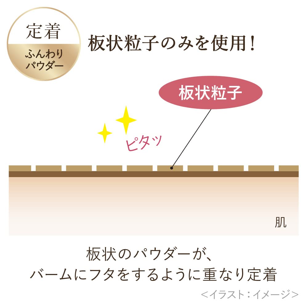 Coffret Eyebrow Keeper Limited Set 03 Pink D'or First-Time