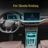 TPU-skyddsfilm för Skoda Kodiaq -2024 bilnavigering Central kontroll Bil Genomskinlig Modifiering Interiör reptålig film