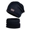 Winter Outdoor Riding Knitted Wool Hat Men's Velvet Warm Hat Scarf Two-piece Ear Protector Pullover Hat