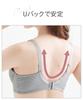 Cotton Gentle on Full D100 [Nissen] Women's Bra, Blend, Skin, Cup, Oatmeal,