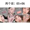 Powder-Like Concealer and Blush Two-In-One Cream, Long-Lasting and Non-Caking, Creating a Youthful Vibe, Daily Makeup for Students