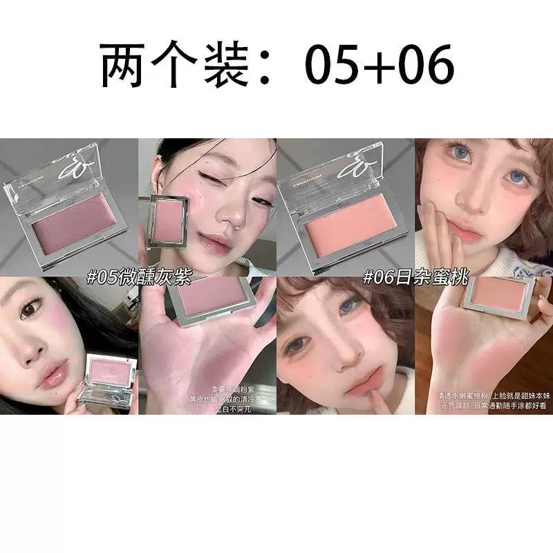 Powder-Like Concealer and Blush Two-In-One Cream, Long-Lasting and Non-Caking, Creating a Youthful Vibe, Daily Makeup for Students