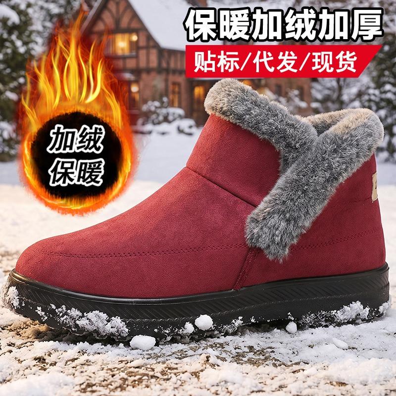 Winter Flanged Big Hairy Snow Boots New Versatile Piled Thickened Cotton Boots Outdoor Cold-proof Warm Boots