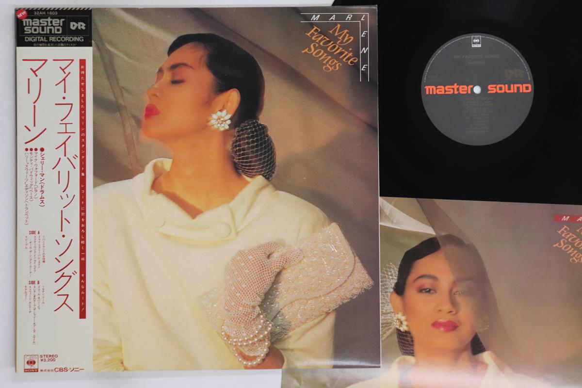 

LP Record MARLENE - My Favorite Songs (Master Sound) 32AH1603 CBS SONY 1982 Japan Obi Jazz Used
