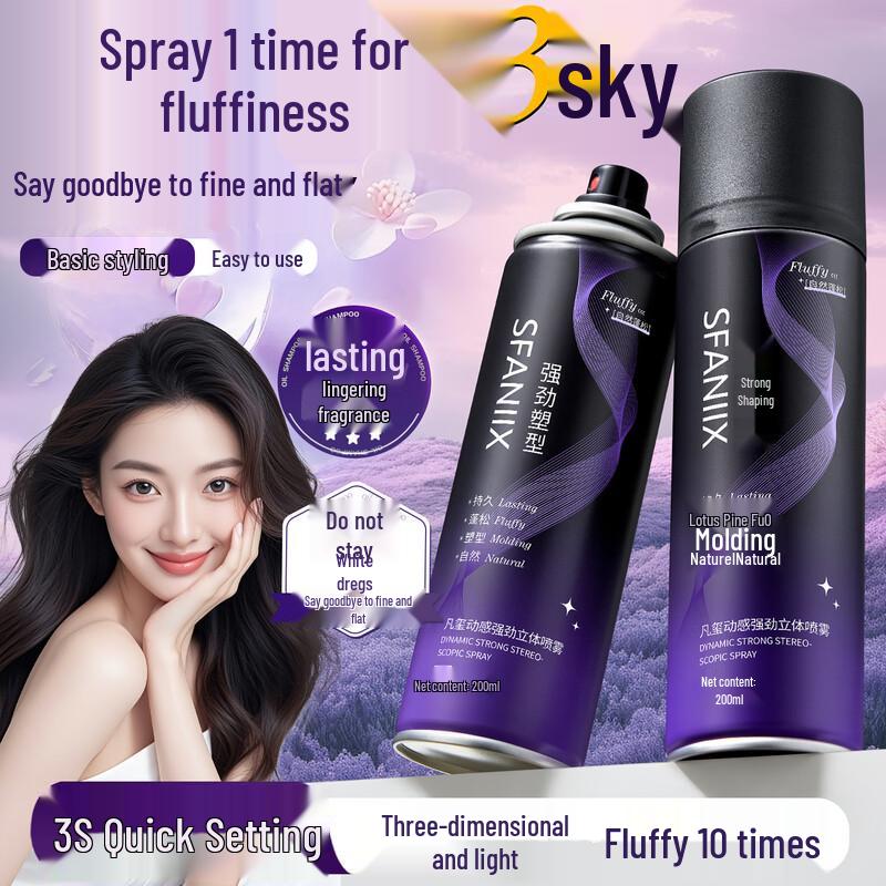 Fanxi Strong Hold Hair Styling Spray