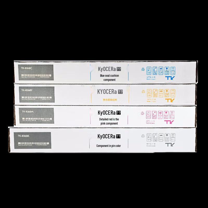 Kyocera TK-8368 Original CMYK Toner Cartridge Set for 2554CI Printers