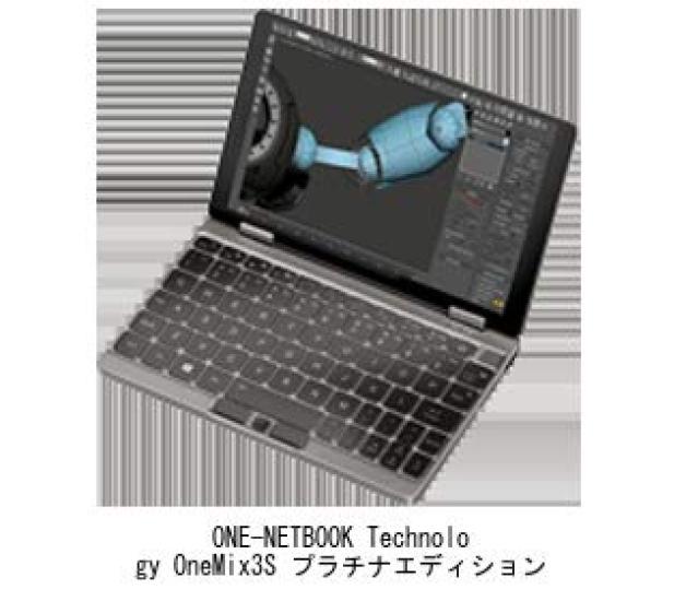 Media Cover Market Technology OneMix3S Platinum Edition Model Stand and Screen Protector Angle Heat Compatible ONE-NETBOOK [8.4-inch (2560x1600)]