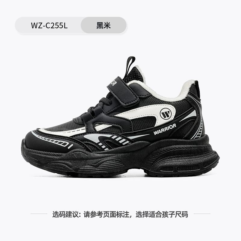 

Pull back children s boys and girls winter velvet light shoes Velcro easy to wear and take off color matching two cotton shoes 38