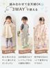 Keratta Playwear Rain Wear for Sizes 80 and Girls and Green X Poncho/Raincoat/Sandbox Babies, 90, Boys, Waterproof, Water-Repellent, Stain-Resistant,