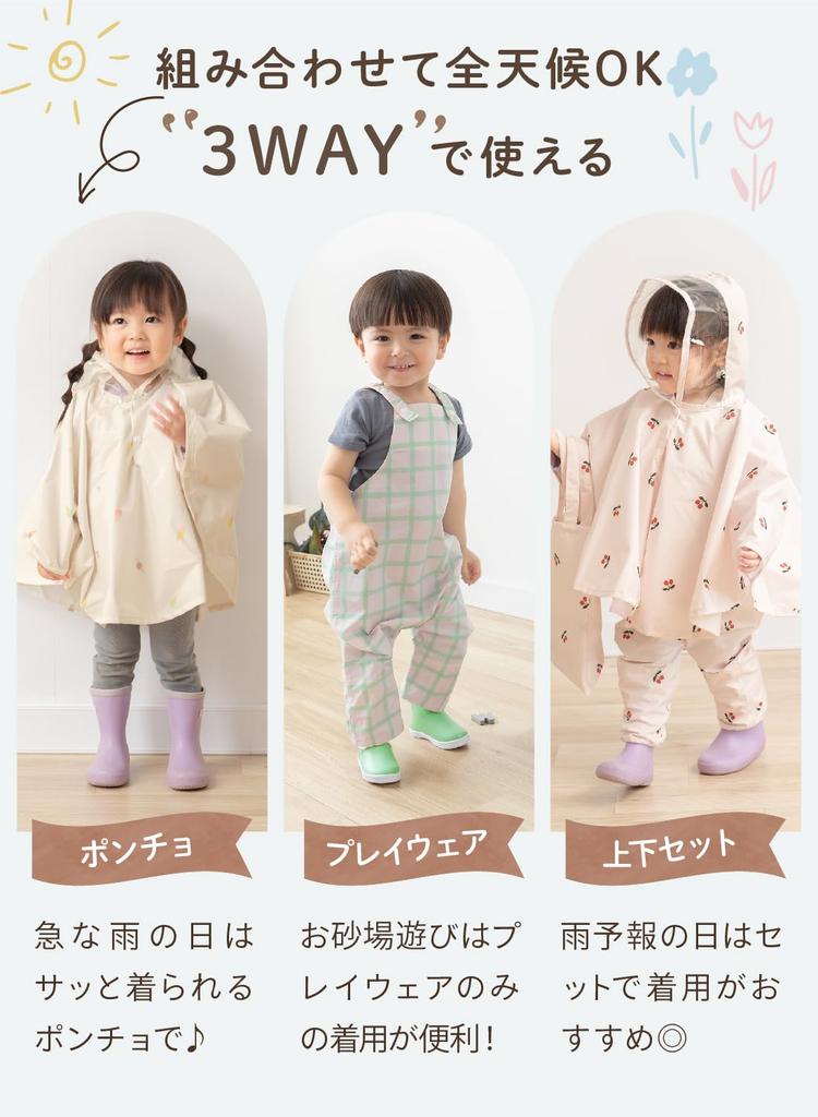 Keratta Playwear Rain Wear for Sizes 80 and Girls and Green X Poncho/Raincoat/Sandbox Babies, 90, Boys, Waterproof, Water-Repellent, Stain-Resistant,
