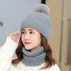 Autumn and winter new velvet scarf two-piece cover hat men's and women's knitted hat adult ear protector hairball wool hat