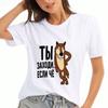 Bluzki – T-shirty i koszulki