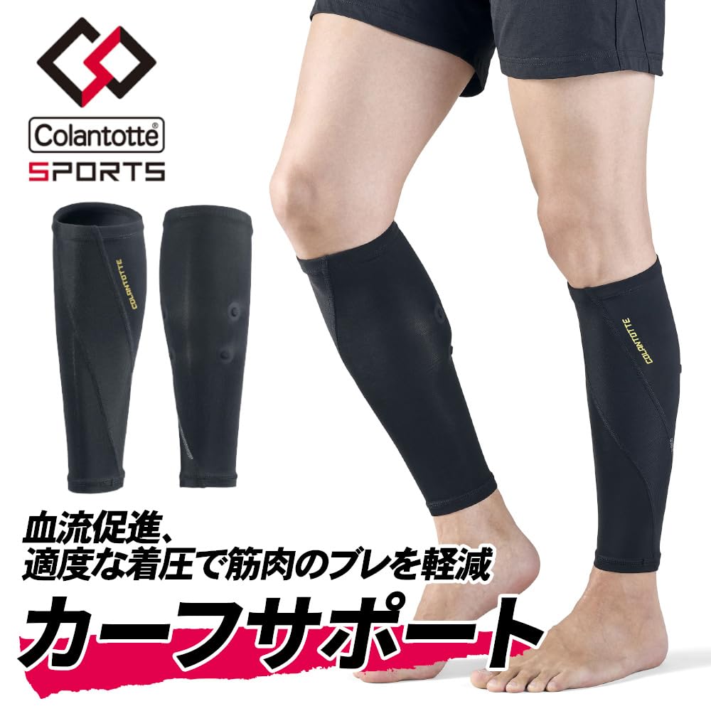 Colantotte Magnetic Colantotte SPORTS Calf Black x S Supporter, Support, Gold,