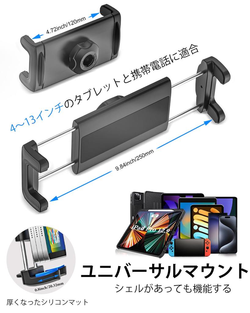 Kolasels Version Metal Car Tablet Tablet Cup Car Drink Holder for Car Tablet Cup Car Phone Easy Unbreakable Freely Japanese Instruction Manual