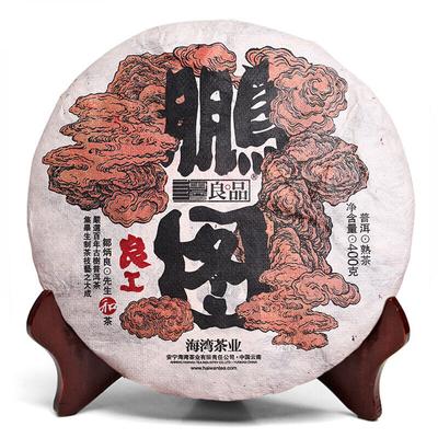 HAIWAN Old Comrade Lianggong Pengtu Pu-erh Tea Cake 2018 400g Ripe Puer Pu Er
