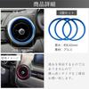 Chas Car Air CoNditioner Ring Cover Set Red For Nd Roadster Cx 3