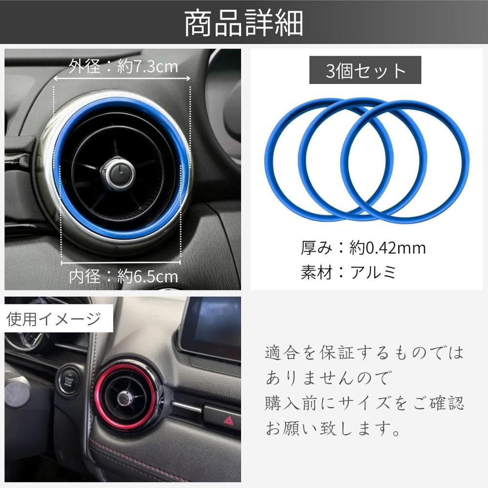 Chas Car Air CoNditioner Ring Cover Set Red For Nd Roadster Cx 3