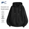 Men's Fleece Lined Hooded Sweatshirt