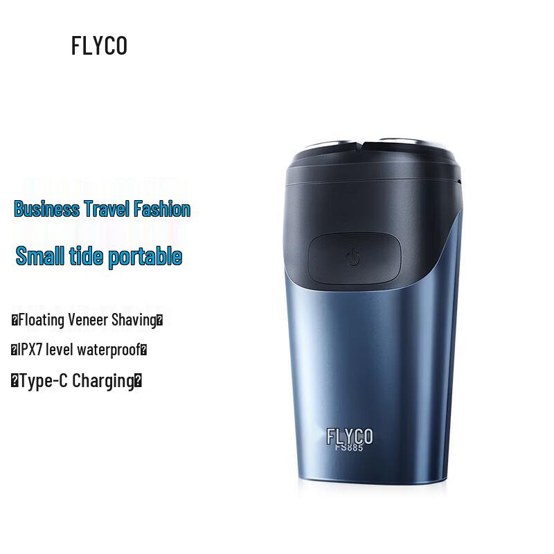 Flyco FS885 Portable Rotary Electric Shaver CN plug (adapter included)