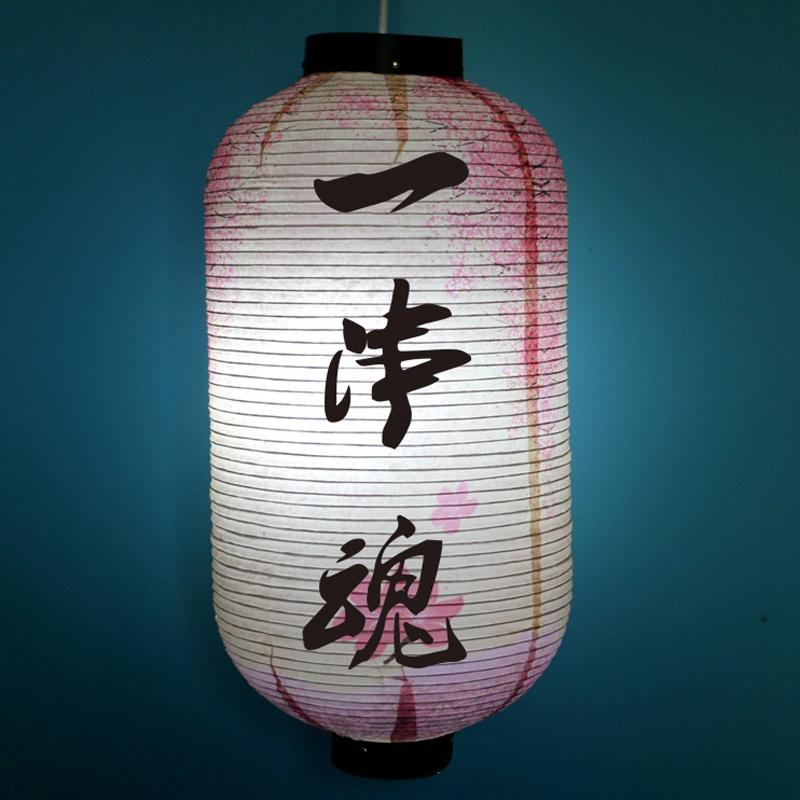 50*25cm Traditional Japanese Style Paper Lantern Izakaya Bistro Ramen Sashimi Restaurant Pub Decor Hanging Lantern Advertising