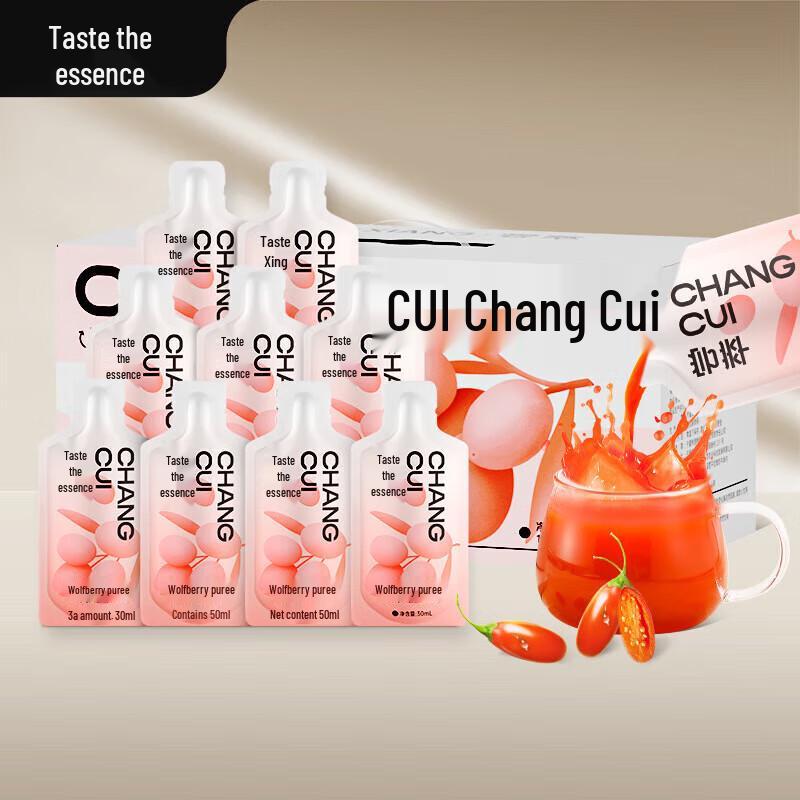 Qilixiang Goji Berry Concentrate Sachets Gift Set