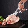 Stainless Steel Kitchen Scissors Chicken Bone Barbecue Scissors Ultra Sharp Utility Scissors for Meat Fish Vegetables Cutter