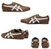 1183C102-205 Onitsuka Tiger Mexico 66 "Brown Storm/White" (Men's)
